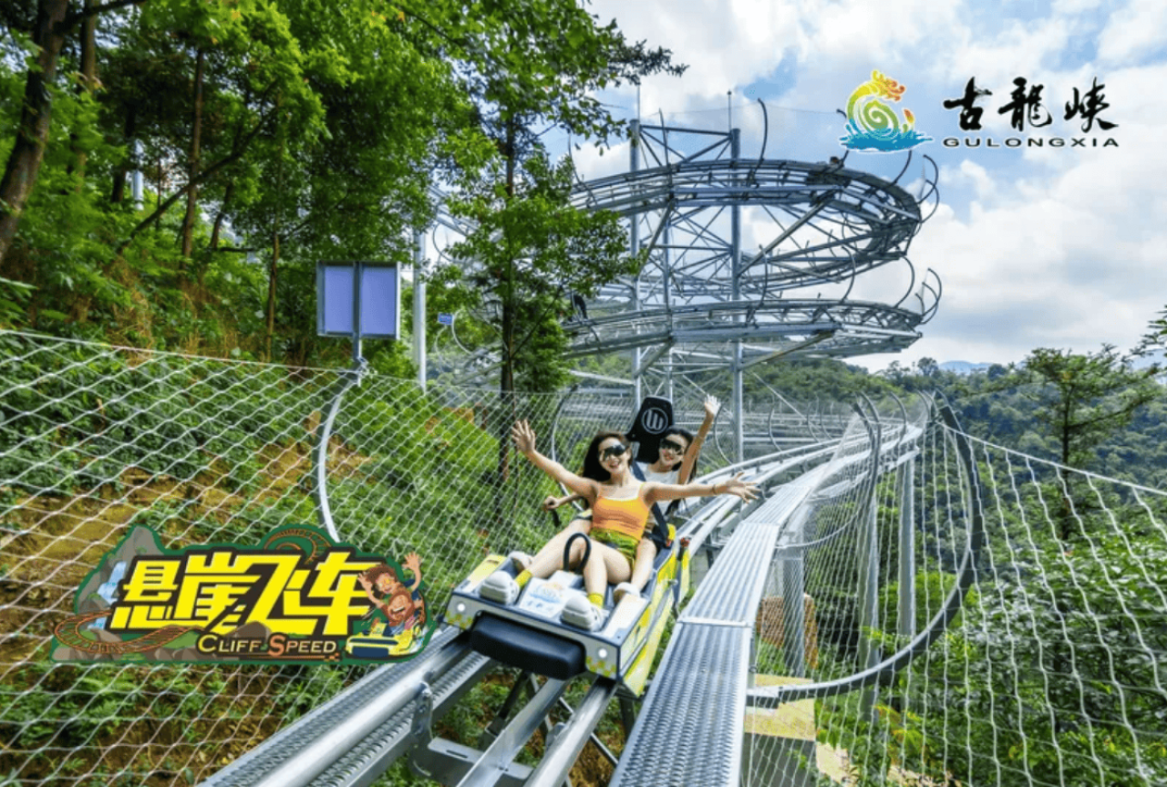 Guangzhou Private Day Tour: Gulong Canyon & Glass Bridge 4