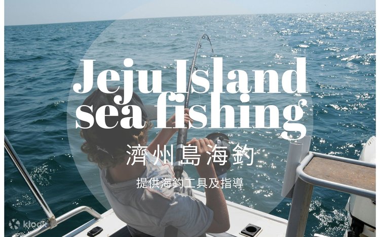 Half Day Tour | Night Squid Fishing Experience (Southern Phu Quoc)_copy