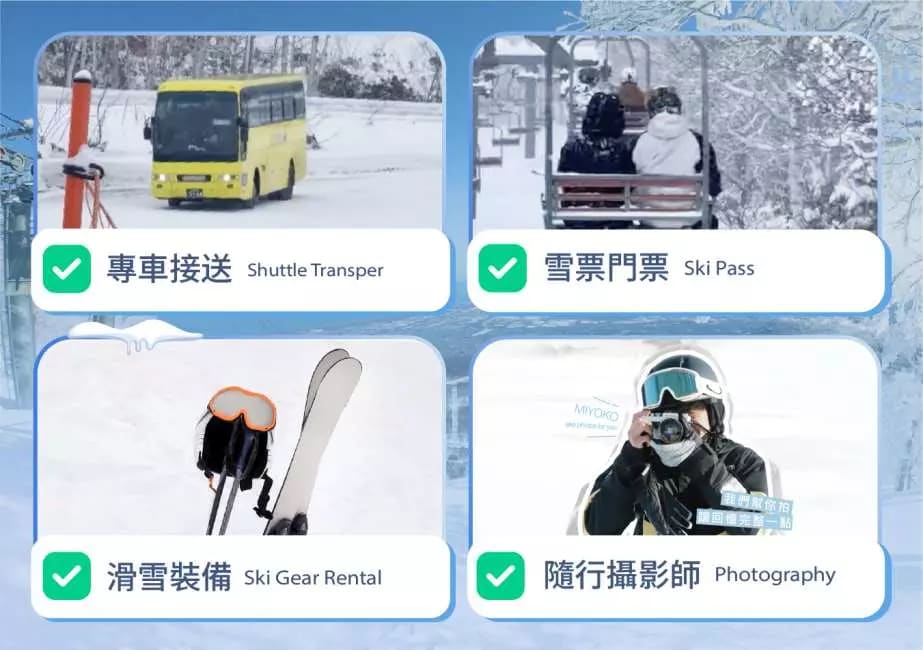 KKday Hokkaido 1-Day Ski Tour | Teine Skiing Lesson Day | Includes ski equipment, round-trip shuttle bus, Chinese-speaking ski instructor, and free photography service 3
