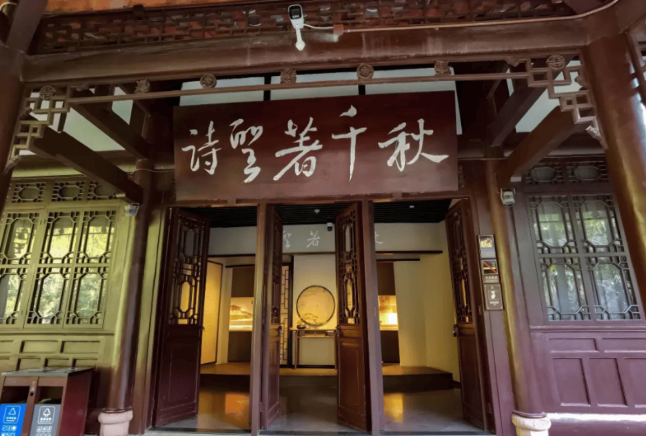 Chengdu Must-See Attractions Private Day Tour: Qingyang Palace, Wuhou Temple, Du Fu Thatched Cottage & Jinli Street 5