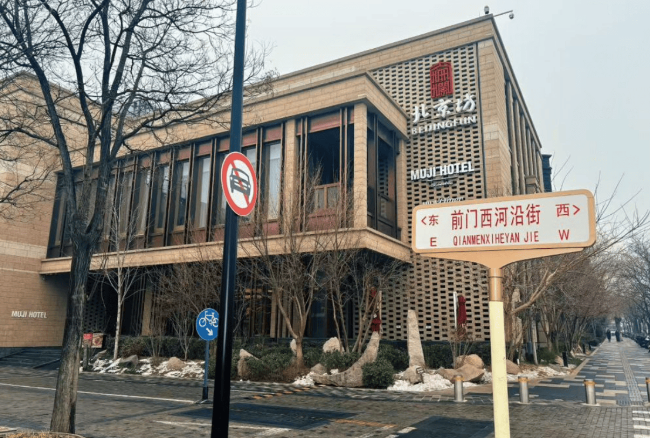 Tiananmen Square, Forbidden City & Treasure Museum Small Group Tour 4