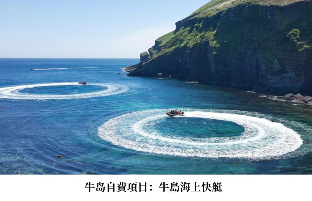 Jeju Eastern and UNESCO Culture Exploration Day Tour_copy_copy 5