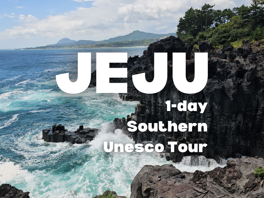 Jeju Southern UNESCO Sites Tour: Must-Visit Mt. Hallasan | South Korea 4