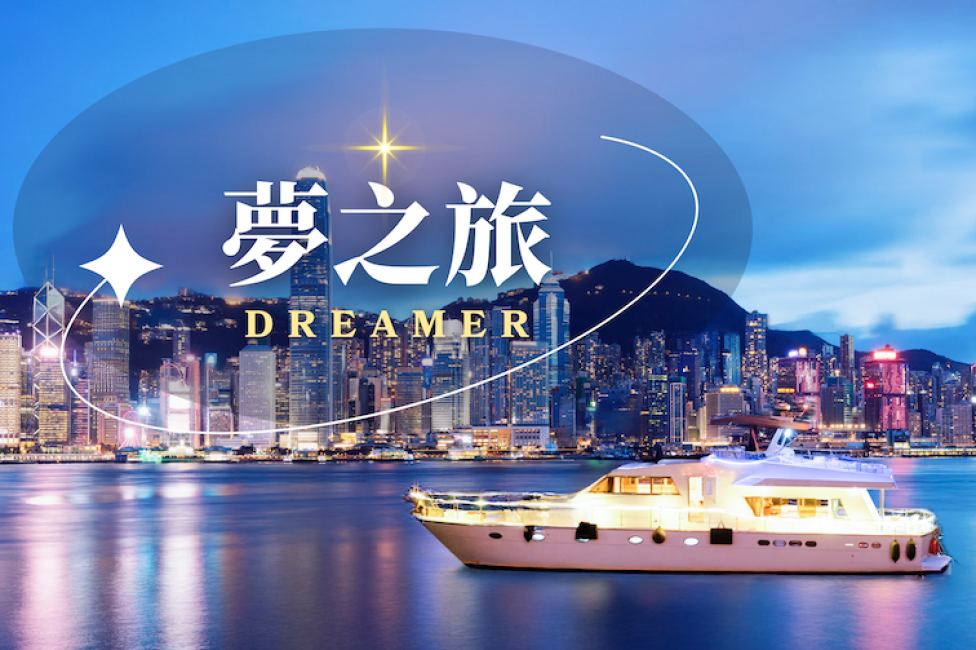 Victoria Harbour Night Cruise with Professional Photographer & Symphony of Lights Show in Hong Kong