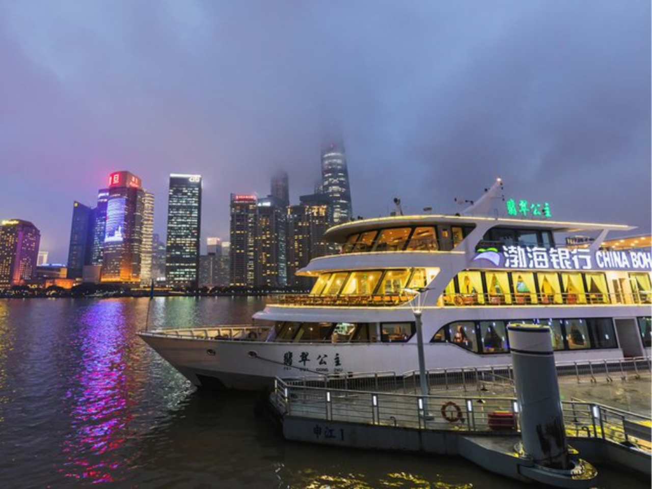 Huangpu River Cruise（Qingjiang Line）