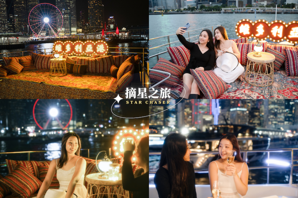Victoria Harbour Night Cruise with Professional Photographer & Symphony of Lights Show in Hong Kong 5