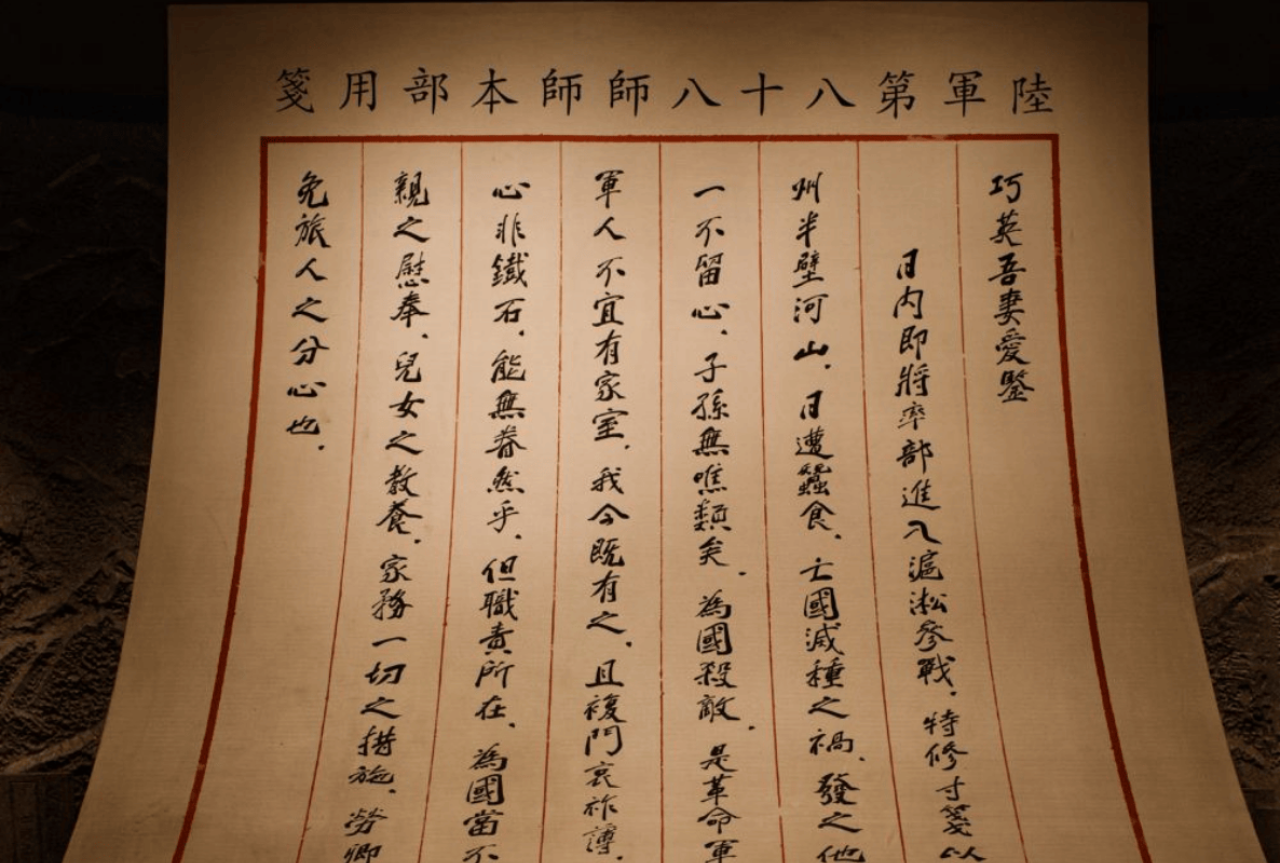 Shanghai Sihang Warehouse Battle Memorial 1.5h Guided Tour 2