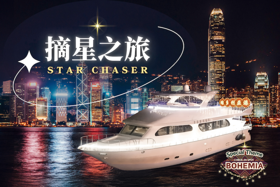 Victoria Harbour Night Cruise with Professional Photographer & Symphony of Lights Show in Hong Kong 4