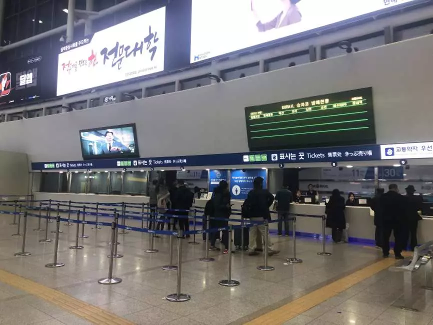 KORAIL PASS - KTX Train Ticket 4