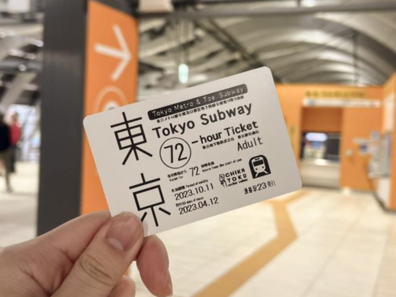 Tokyo Metro 3-day/2-day/1-day Ticket | Japan 2