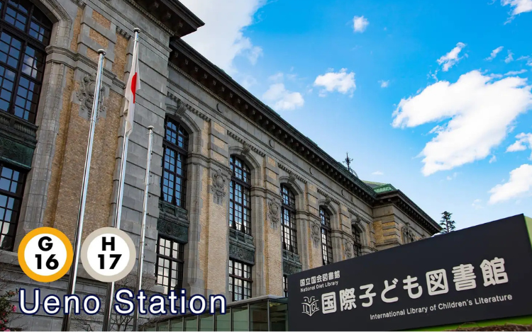 Tokyo Subway Ticket 2