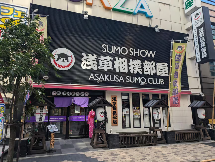 Asakusa Sumo Club Sumo Show Admission with Chankonabe in Tokyo 5