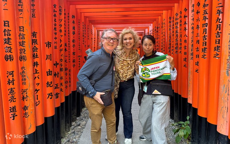 Kyoto Day Tour with Optional Lunch 4
