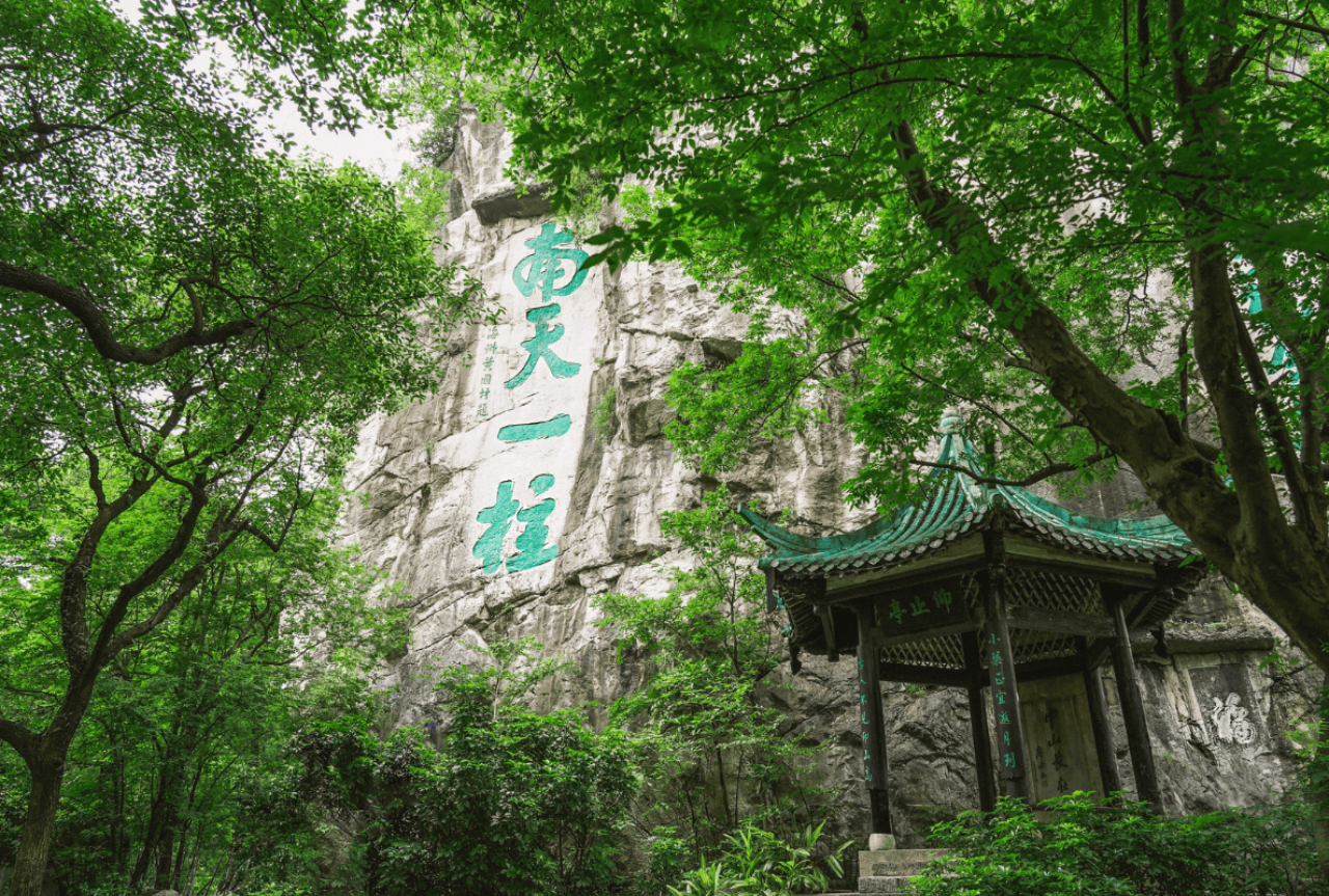 Solitary Beauty Peak Prince City Scenic Area 4