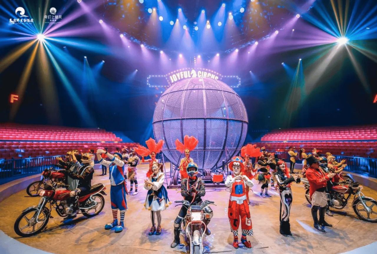 Xi'an Qinling Wildlife Park 4