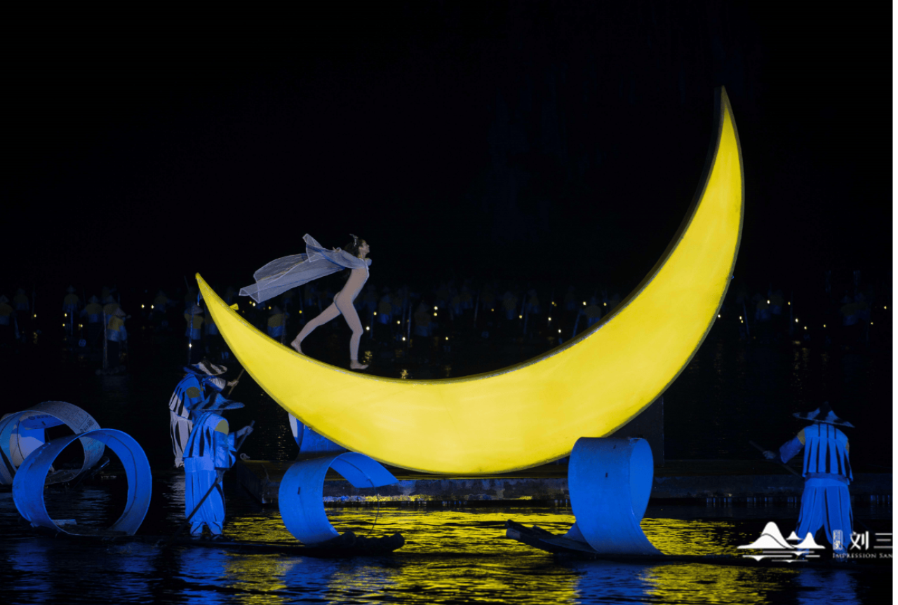 Impression Sanjie Liu (Evening Showtime) 4