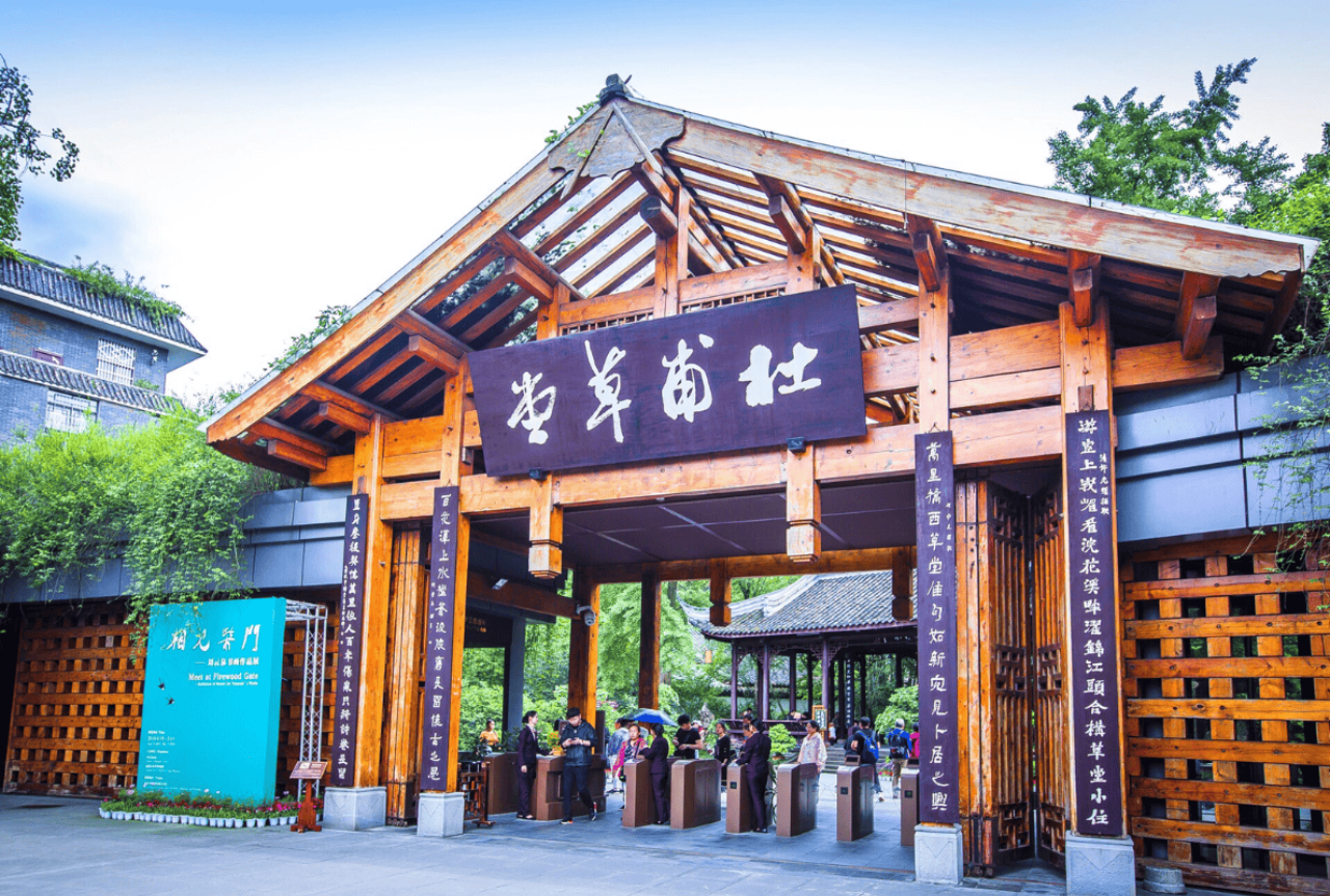 Chengdu Du Fu Thatched Cottage Museum