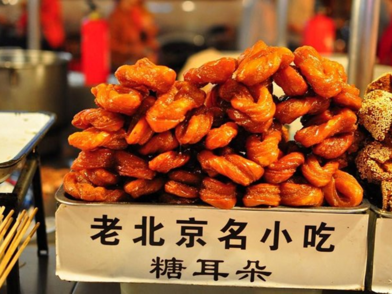 Private Beijing Hutong Culinary Walking Tour with 20+ Food Tastings 2