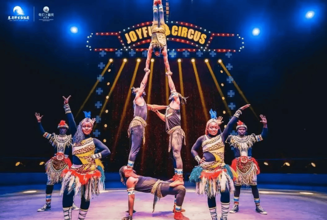 Xi'an Qinling Wildlife Park 2