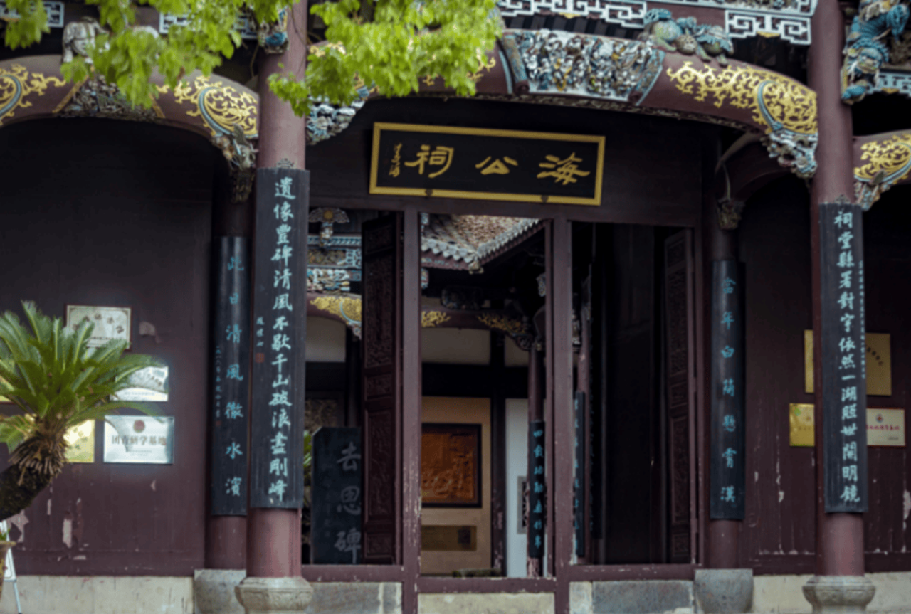 Qiandao Lake Scenic Area (Central Lake Area) 2