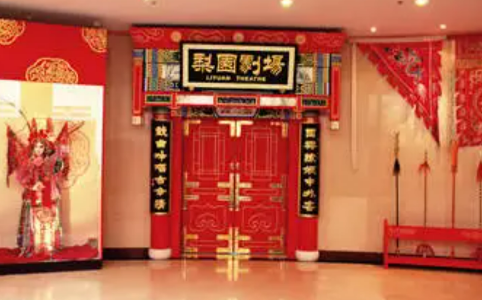 Beijing Opera Tickets·Liyuan Theater·19:00 Show 5