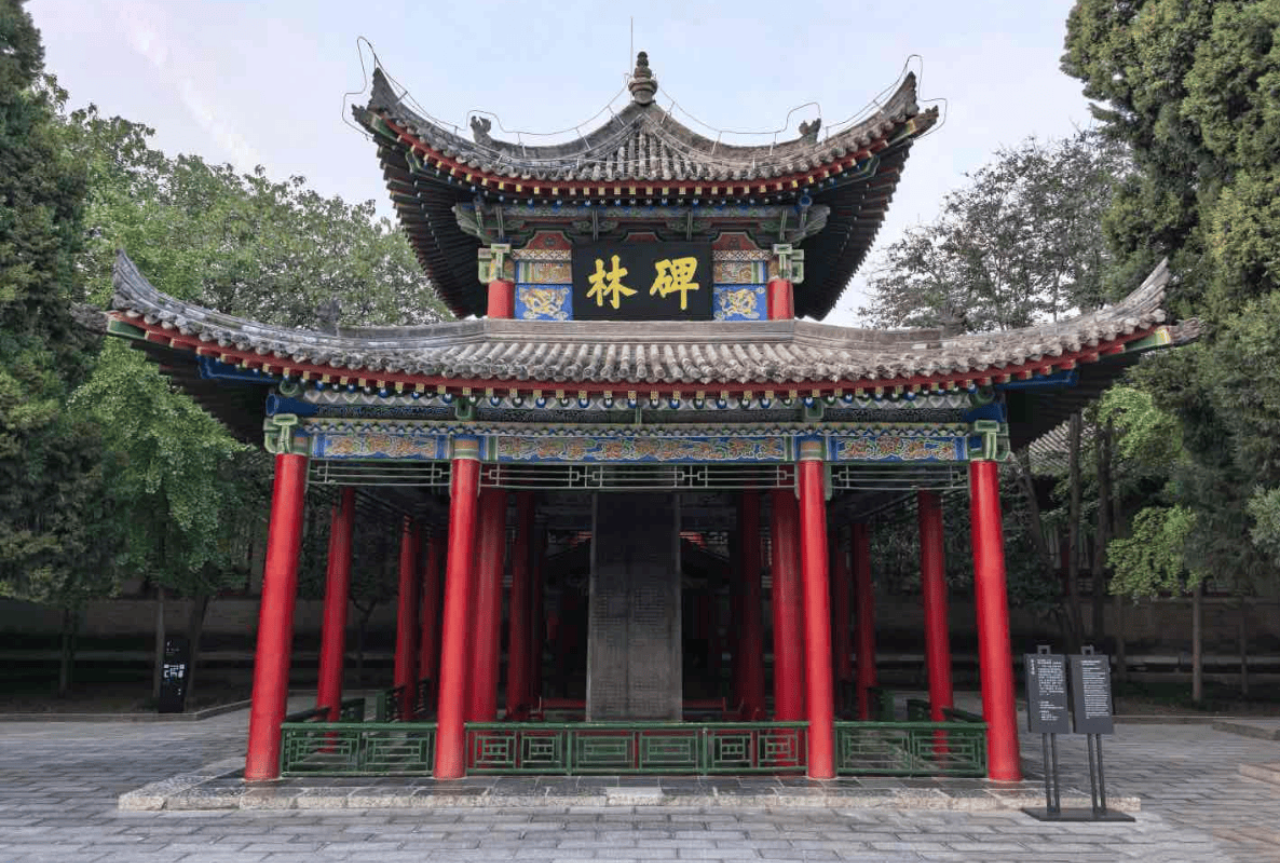 Xi'an Beilin Museum 2