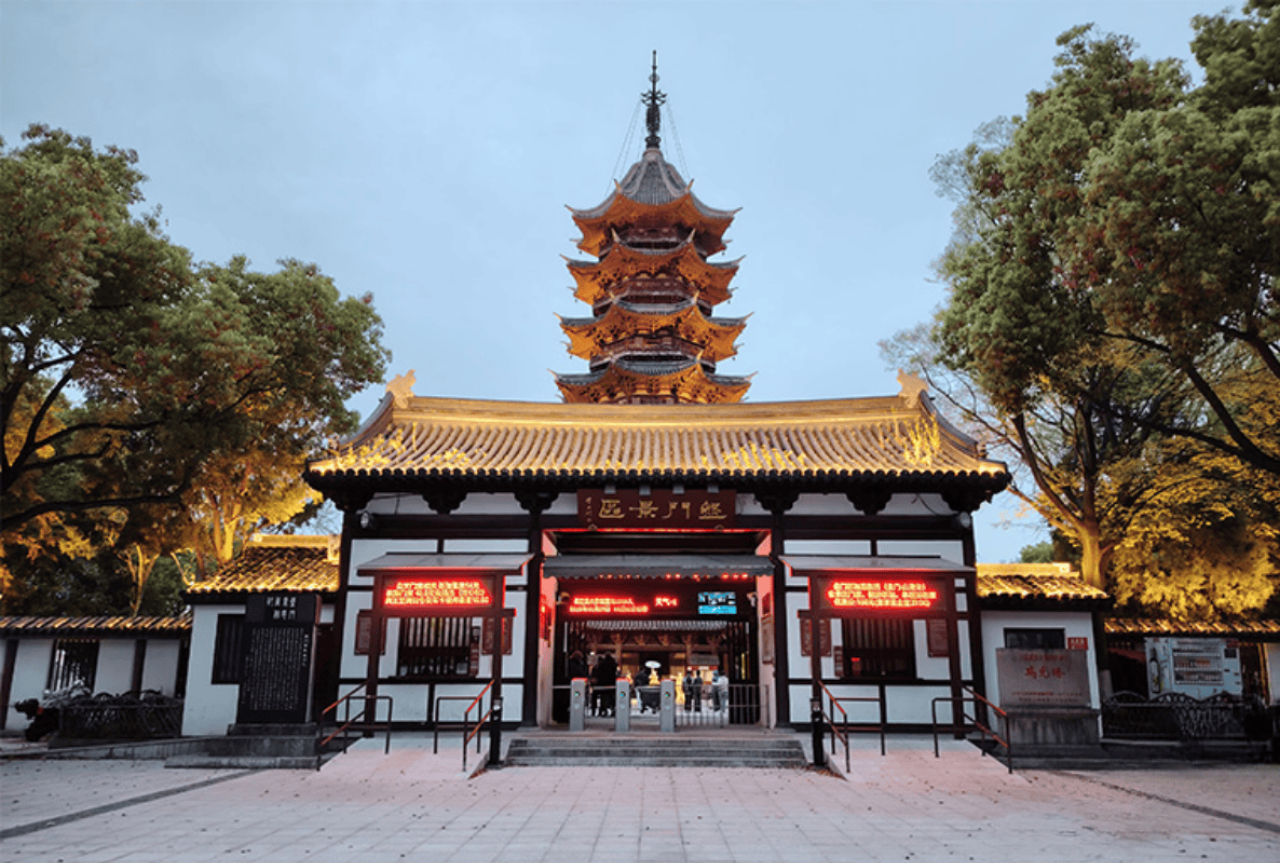 Ancient Panmen Gates Area