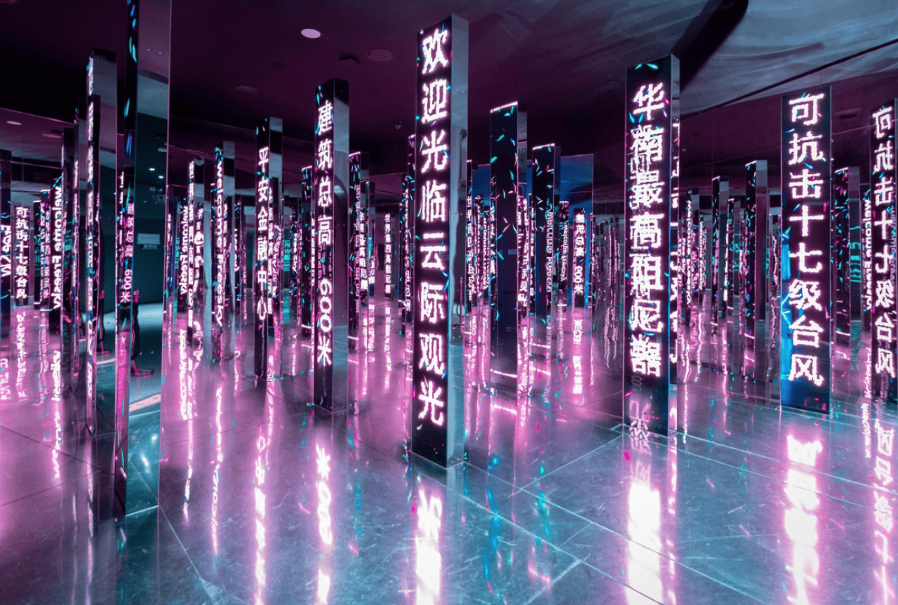 Ping An Finance Center - Free Sky 3