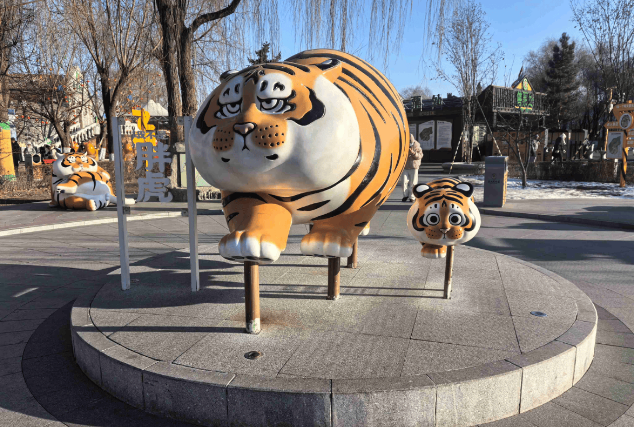 Siberia Tiger Park 5