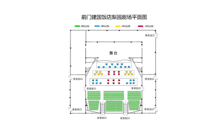 Beijing Opera Tickets·Liyuan Theater·19:00 Show 4