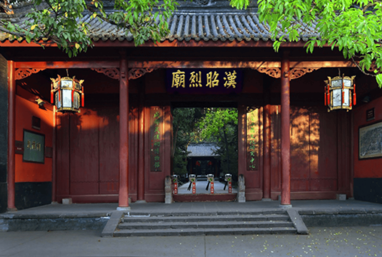 Chengdu Wuhou Shrine Museum