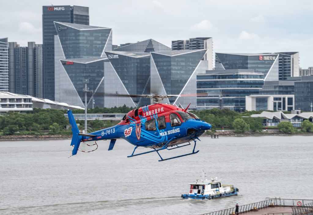 Shanghai Helicopter Flight Sightseeing Base