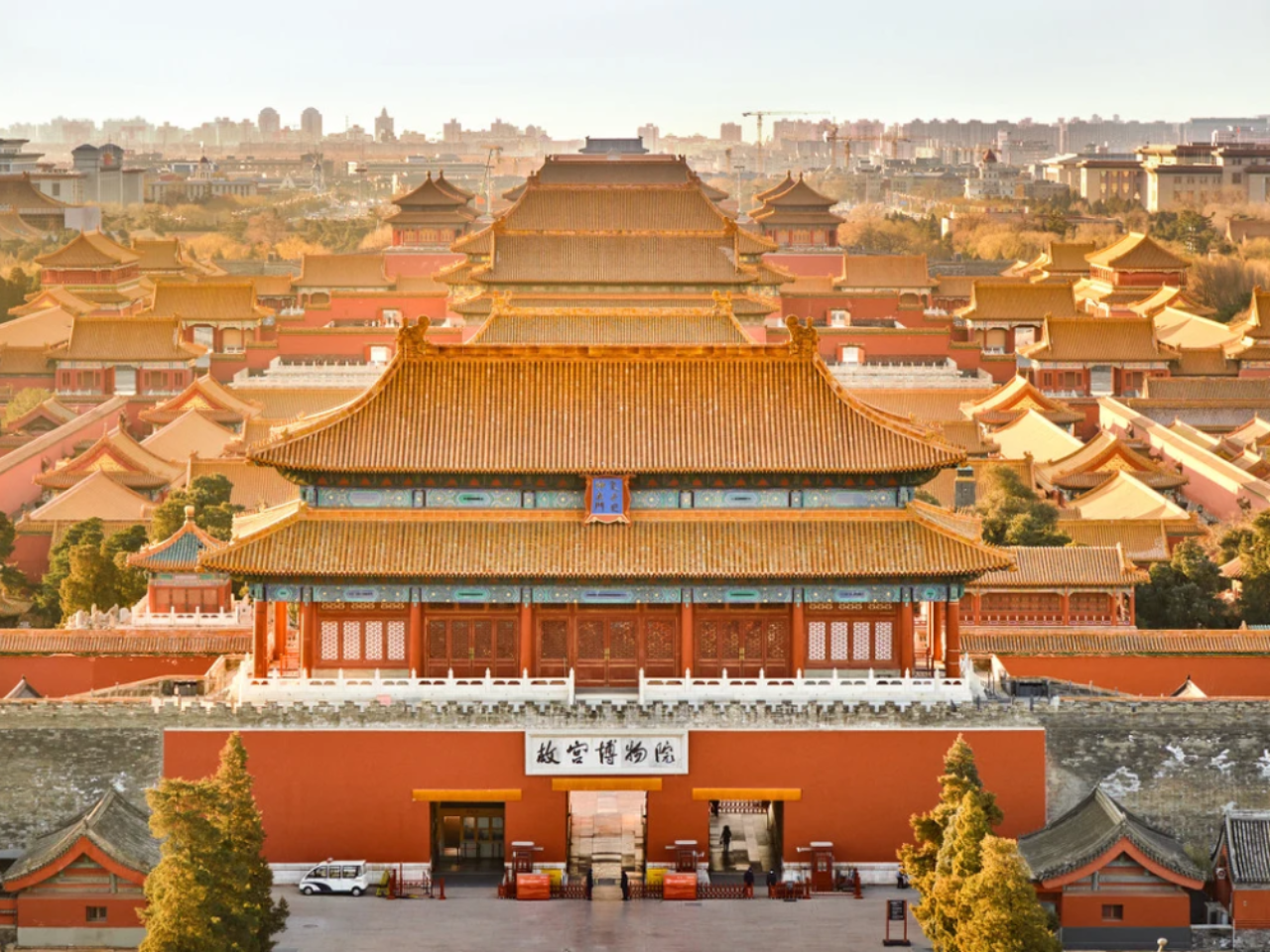 Beijing Palace Museum Ticket (The Forbidden City) 2