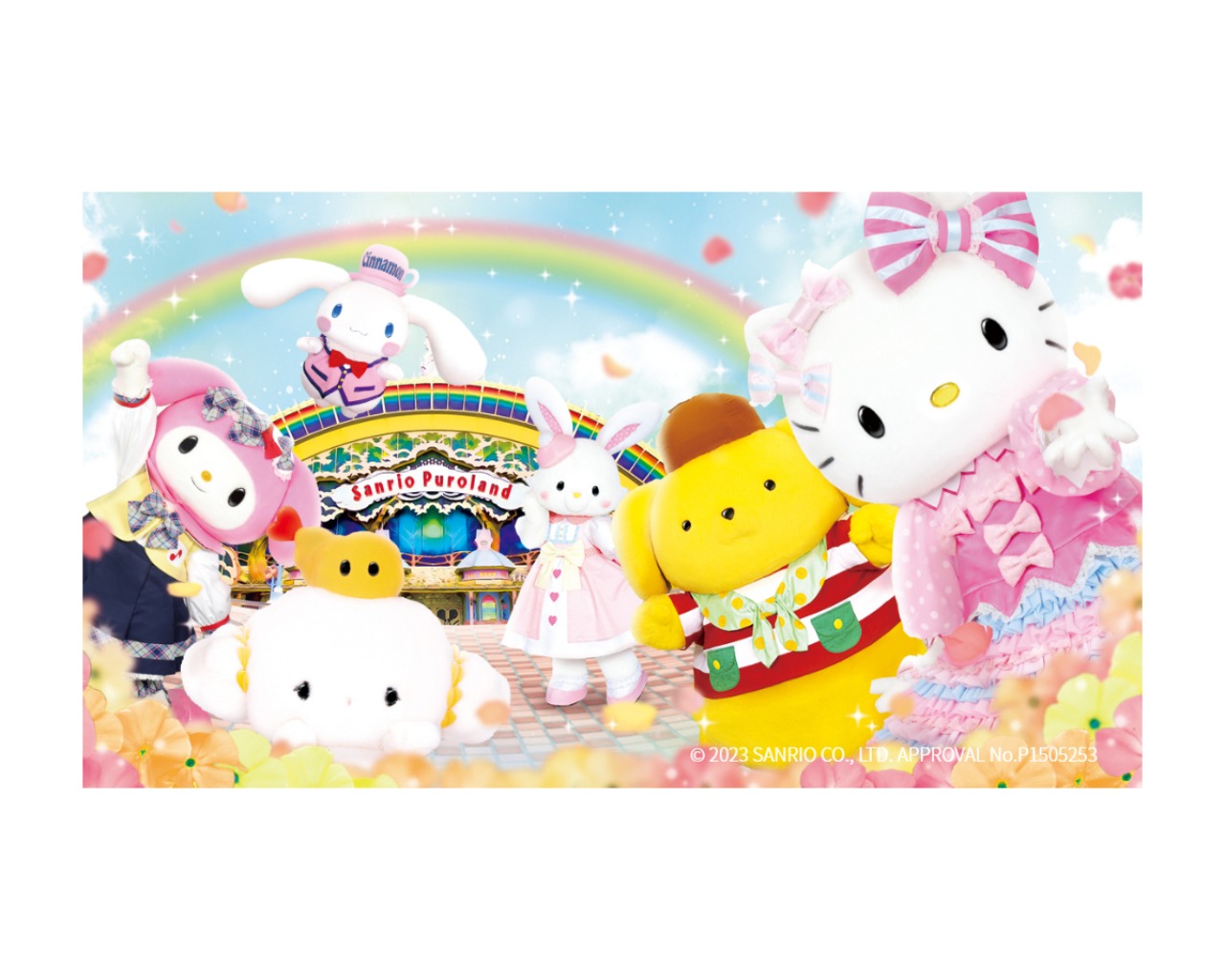 Sanrio Puroland Tickets in Tokyo (Hello Kitty Land) 2