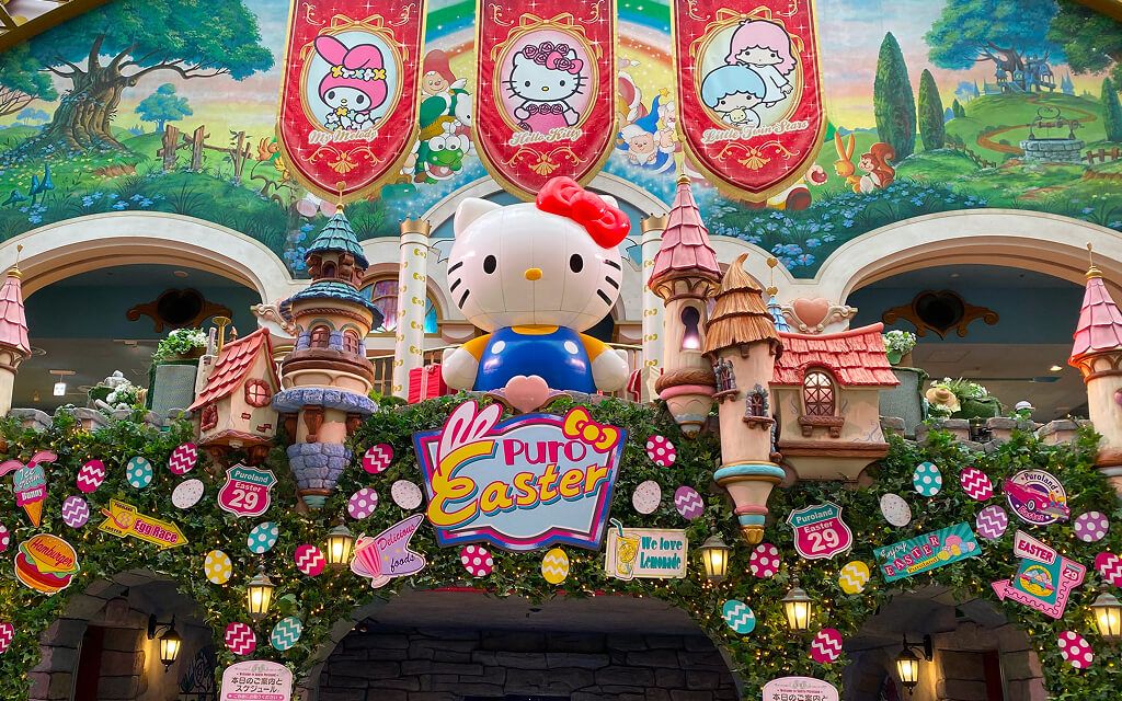 Sanrio Puroland Tickets in Tokyo (Hello Kitty Land) 4