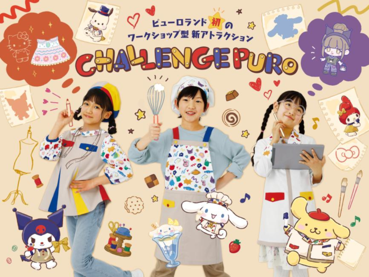Sanrio Puroland Ticket in Tokyo, Japan 5