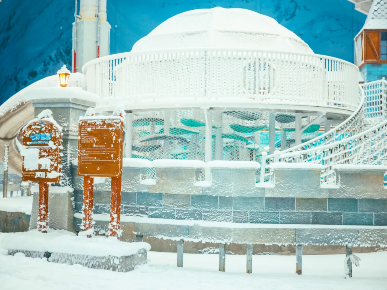 Shanghai Yaoxue Snow World Ticket 5