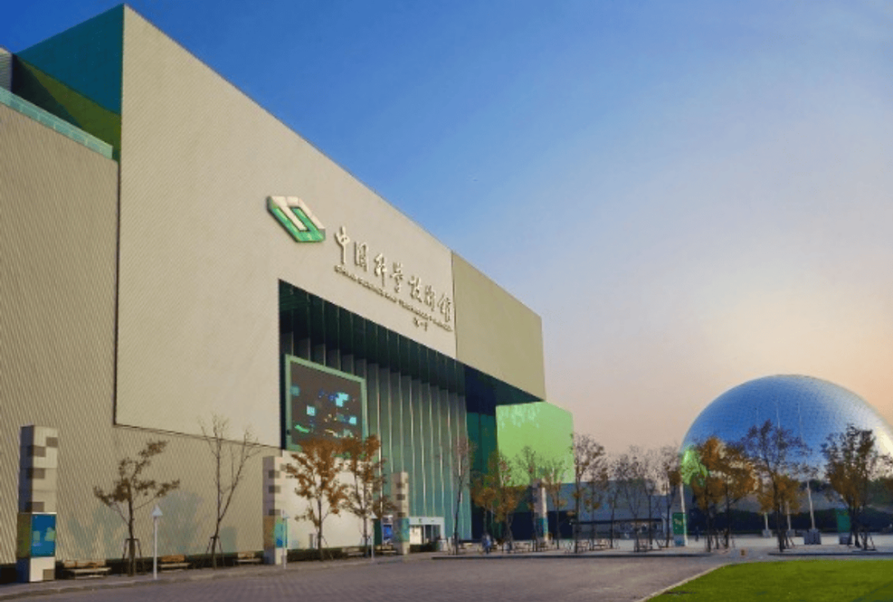 China Science and Technology Museum