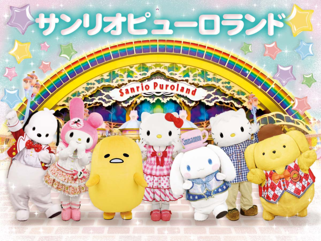 Sanrio Puroland Ticket in Tokyo, Japan