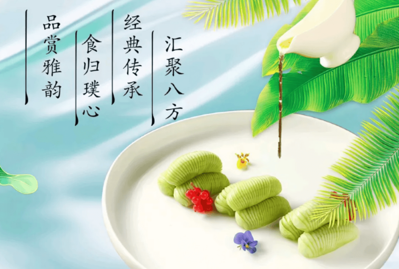 Intangible Cultural Heritage Cuisine - Xi'an Defachang Dumpling Feast 3